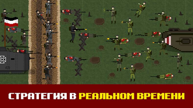 Trench Warfare 1917: WW1 RTS