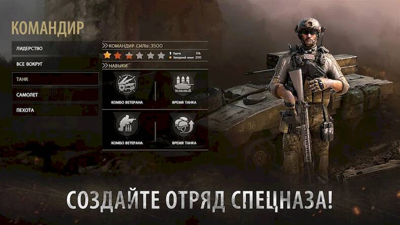 Call of Duty: Global Operation
