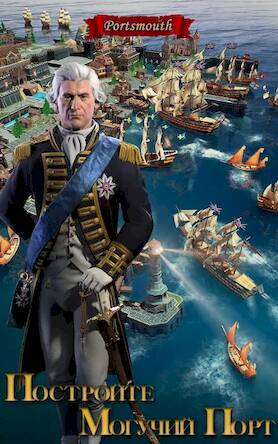 Age of Sail: Navy & Pirates