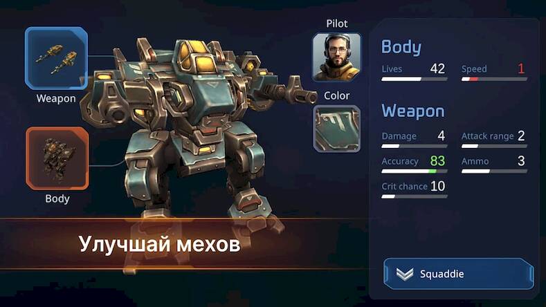 Concern: Mech Armored Front